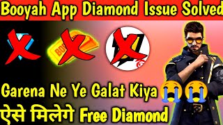 How To Get Reward From Booyah App  Booyah App Diamond Not Received  Booyah App Free Diamond [upl. by Pantin247]