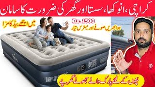 Cheapest Air Mattress  Air sofa  Air Mattress Wholesale price in Sunday Bazar  Camping Air Bed [upl. by Adria34]