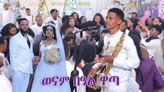 Best wedding wata teklom  yohana [upl. by Cherilyn]