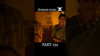 Horror films 🥵 Part134 horrorstories film shorts trending viralvideo ytshorts ghostfun [upl. by Toscano555]