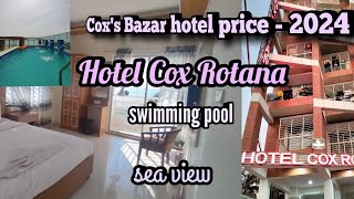 Cox’s bazar hotel price 2024 Marine drive road hotel  Hotel Cox Rotana  ZAYEEDANTARA [upl. by Idnim583]