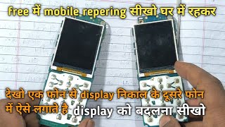 kisi bhi button wale phone me display kaise badle keypaid phone me display kaise change kare [upl. by Enos]