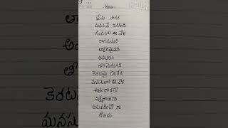 Pralayama Nee Song lyrics rajashekar ramyakrishnan spbalasubrahmanyam lyrics song telugu 💞💞💞💞 [upl. by Anastas]