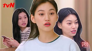 MY ROOMATE IS A GUMIHO WEKI MEKI DOYEON LOOP [upl. by Buehrer]