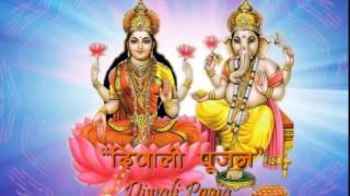 How to do Diwali Puja  Lakshmi Puja   Must See [upl. by Nytram822]