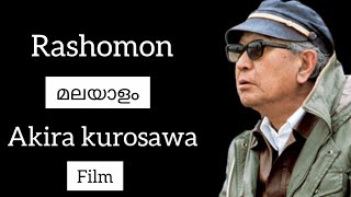 Rashomon movie summary in മലയാളം MALAYALAM keralauniversity 6thsem filmstudies 💯 Akira kurosawa [upl. by Michella]