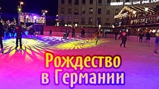 Рождественский рынок в Мюнхене  Weihnachtsmarkt [upl. by Justine]