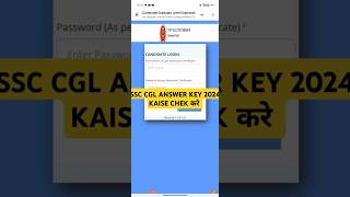 Ssc CGL answer key 2024  Ssc CGL answer key kaise dekhe  CGL answer key kaise download करे [upl. by Anirec782]