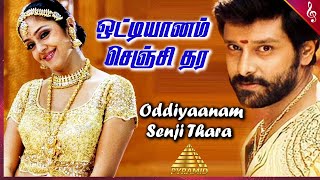 Oddiyaanam Senji Tharen Video Song  Arul Tamil Movie Songs  Vikram  Jyothika  Harris Jayaraj [upl. by Senzer]