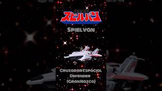 Jikuu Senshi Spielban  Cruzador Espacial Defender Gran Nazca [upl. by Camarata]