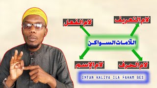 Laam kasto reeban ee Quraanka ku jira mgc buu leeyhyاللامات السواكن e si fudud ku baro m mustafa [upl. by Llezom185]