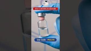 What is Biosimilar Medicine biosimilar medicine shorts [upl. by Meredi881]