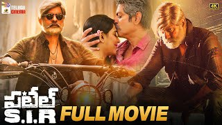 Patel SIR Latest Telugu Full Movie 4K  Jagapathi Babu  Tanya Hope  2023 Latest Telugu Movies [upl. by Atilam]