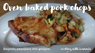 Oven baked pork chops [upl. by Ahtiuqal]