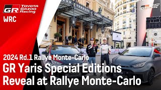 GR Yaris Special Editions Reveal at Rallye MonteCarlo [upl. by Janik]