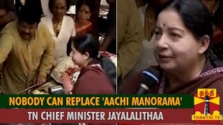 Nobody Can Replace Aachi Manorama  Tamil Nadu Chief Minister Jayalalithaa  Thanthi TV [upl. by Nary]