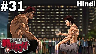 Baki hanma season 3 episode 31 Explained In Hindi  baki Hanma son of ogre Season 3 episode 31 [upl. by Pomeroy]