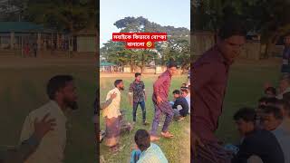 কে ধাক্কা দিল foryou comedy shorts viralvideo [upl. by Ainoet228]