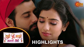 Tujhi Majhi Jamali Jodi  Highlights Part 1  03 Aug 2024  Full Ep FREE on SUN NXT  Sun Marathi [upl. by Onilecram579]