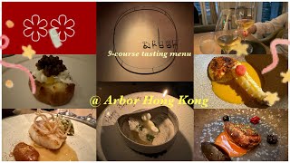 Arbor Michelin 2star 9course dinner tasting menu in Hong Kong 2024 Throwback lunch tasting 2019 [upl. by Ander]