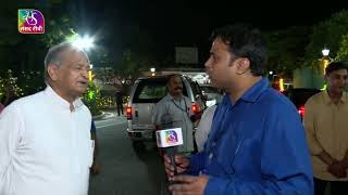 Rajasthan CM Ashok Gehlot talks to Sansad TV [upl. by Wunder]