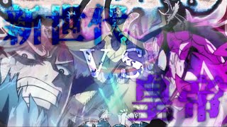 【セリフ入りMAD】キッド＆ローＶＳquotビッグ・マムquot×REVIVERMY FIRST STORY [upl. by Ylaek]