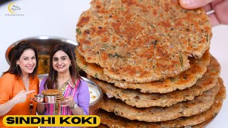 Sindhi Koki Recipe With Kanaks Kitchen  Easy Breakfast  Chef Amrita Raichand kanakskitchenhindi [upl. by Brackett]