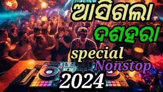 Odia dj song 2024 Dussehra special Nonstop Remix Dj collection EDM Mix DjSN RemiX [upl. by Aloisius]