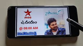 sunday movies schedule  22 september 2024 movies  daily tv movies list telugu  tv movies schedule [upl. by Nohpets828]