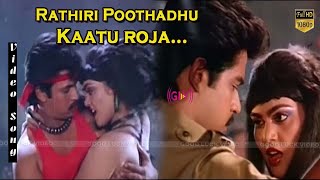 Raathiri Poothathu Song  Dhayam Onnu Movie  Arjun Silk Smitha Super Hits  Ilayaraja Hits  HD [upl. by Avivah]