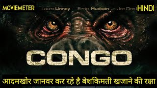 Congo Movie Explained in Hindi  Congo 1995 Movie Explained in Hindi [upl. by Hubsher]