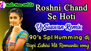 Roshni Chand Se Hoti Setaro Se nahi ♪ Bapi Lahiri Hit Song ♪ Dj Susovan Remix♪ 2 step piyano Humming [upl. by Meeharb]