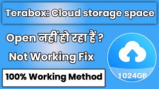 terabox cloud storage app open nahi ho raha hai  terabox cloud storage app not working [upl. by Damle]