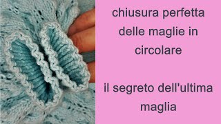 Chiusura perfetta delle maglie in circolare ai ferri il segreto dellultima maglia [upl. by Allegna592]