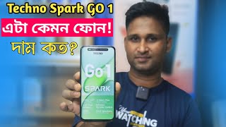 Techno Spark Go 1 Price and review in Bangladesh  Techno spark go 1 review [upl. by Illek828]