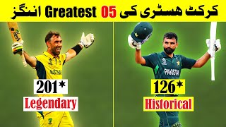 05 Greatest Innings In ODI Cricket  Legendary amp Historical Innings [upl. by Nelyk556]