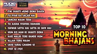 Top 10 Morning Bhajans  Super Hit Hindi Devotional Songs Cover  Best Hindi Bhajan From Film [upl. by Yentnuoc]