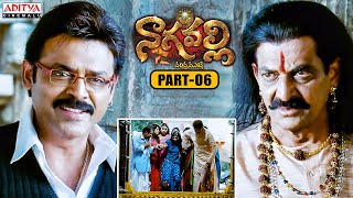 Nagavalli Telugu Movie Part 6  Venkatesh  Anushka Shetty  Shraddha Das  Aditya Cinemalu [upl. by Enahc]