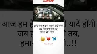 Humne tujhko dekha Chand sitaron mein WhatsApp status 🥹shorts ytshorts youtubeshorts youtuber [upl. by Ttej]