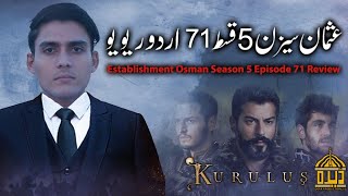 Establishment Usman Season 5 Episode 71 In Urdu  Urdu Review  Dera Production 20 [upl. by Meek412]