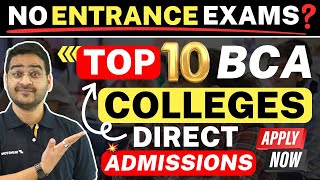 💥Top 10 BCA Direct Admissions Colleges 2024🤩 No Entrance Exams bca direct admission 2024 fees [upl. by Landrum983]