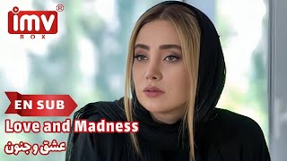 ► Iranian Film Love and Madness  فیلم ایرانی عشق و جنون [upl. by Anyal]