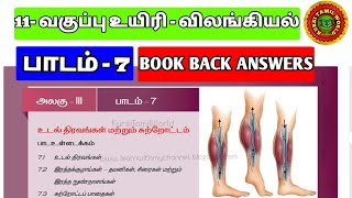 11th bio zoology 7th lesson book back answers [upl. by Repooc]