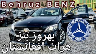 Behruz Benz Afghan Mercedes Benz بهروز بنز هرات افغانستان [upl. by Dorette]