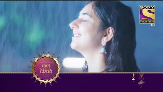 Bade Achhe Lagte Hain 2  Ep 202  Coming Up Next  बड़े अच्छे लगते हैं 2 [upl. by Auqined390]