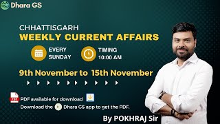 CGPSC Expert Reveals Crucial Current Affairs for 09th  15th November Pokhraj Sir education [upl. by Allesiram336]