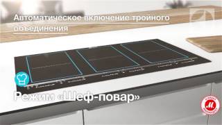 Варочная поверхность Electrolux EHH99967FZ [upl. by Lazaro]