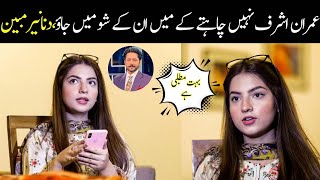 Dananeer mubeen talk about imran ashraf show  APC [upl. by Oag502]