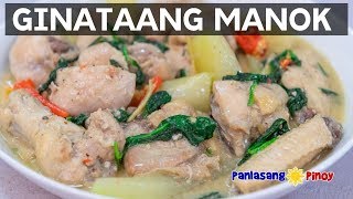 Ginataang Manok with Papaya Chicken with Green Papaya Cooked in Coconut Milk [upl. by Weaver620]