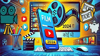 New Best Movies Download App  Movie Download Website  New Movie Watch Kaise Karen  2024 [upl. by Mossman146]